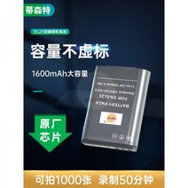 니콘 카메라 배터리 enel23 비 오리지널 b700p900sp600 S810c 디지털, 02.[슬래브 더블 충전 혜택 세트] EN-EL23 2