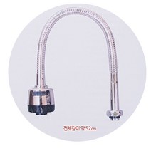 삼원 수드림 주방 자바라 I관 수전 수도꼭지