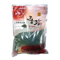 [동광한방몰] 스피루리나-(분말)/중국산 1kg, 1병, 1000g