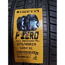 K9 EQ900 G90 타이어 275 40R 19 105Y 피제로 올시즌 플러스, 택배