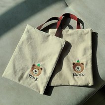 주문제작 여벌옷 주머니 지퍼 파우치 이름자수 기저귀 주머니 어린이집 준비물 주문자수