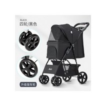 벨로 강아지유모차 경량 접이식 중소형 반려견 고양이 유모차 애견트레일러 케이지 분리형 일체형, 린넨재 분리형(24용)