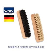 [독일볼리슈케어중형돈]독일볼리 슈케어중형 돈모구두솔 C02, 베이지