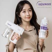 방역소독기 나노 스프레이 건+소독제 1L 소독스프레이 99.9%살균, 나노스프레이건+소독제 1L