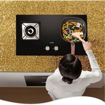 JINGHENG 골드 키친 스티커방화 내고온벽 시트지 방수 방습, 05.금색 귤껍질 40cm 폭 X8