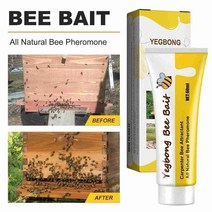 양봉도구 양봉자재 양봉용품 벌집 60ml 꿀벌 미끼 떼 사령관 케이지 양봉 트랩 키트 도구 유인 K3o5