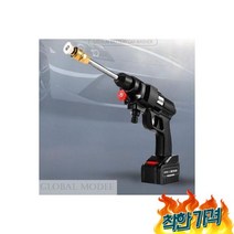 충 고압 세차폼건 12V, 충전용 무선고압세척기 세차폼건 12V 리튬배터리