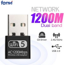 카파이 와이파이 동글 휴대용 무선 USB dual band ac1200 wifi 어댑터 usb 600mbps wi fi 어댑터 5ghz antenna usb ethernet, fv-1200mbps