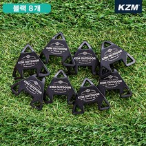 카즈미 스토퍼 땅콩 삼각 마그네틱 행거 캠핑스토퍼 줄고정 로프고정 야누스 스토퍼, 삼각(8P)_블랙