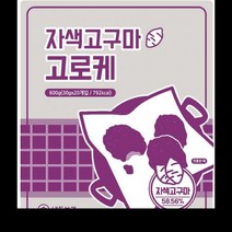 자색고구마 고로케 600G(30Gx20EA), 단품, 단품