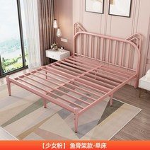 케이로 고양이 귀 철제침대 프레임 침대프레임 싱글 더블 원룸 노르딕 침대 어린이 여자아이방, 핑크침대+갈비뼈두껍고강화