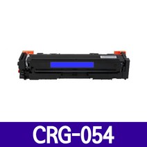 CRG-054 LBP621CW MF641CW MF643CDW MF645CX LBP621CW LBP623CDW LBP6291CWKG 재생토너 호환, 파랑