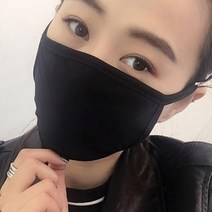 BUyuS대형 면마스크 국산 블랙마스크 패션마스크 천마스크굿딜 브이숍