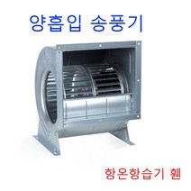 경진부로아 양흡입 송풍기 항온항습기 AS-122D, AS-122D 삼상(6극)