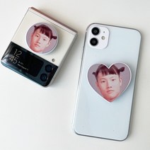 김종국 노노카 그립톡, 하트형