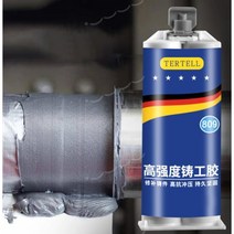 금속용 용접 접착제 금속 초강력 주물 메탈 리페어 에폭시 고온 저온 수리 보수제 100g