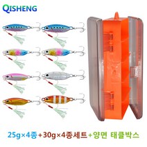 [QISHENG] 메탈지그 블러드 트로프 트레블 후크 세트, 25g×4종+30g×4종세트+양면 태클박스, 혼합색상
