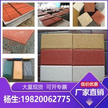 식물 공장 직매 보도블럭 호외 광장 옆으로매는 공원숲 시멘트벽돌, T15-400x200x75