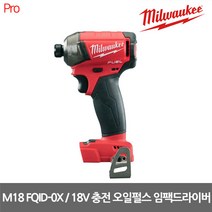 밀워키 [밀워키] M18 FQID-0X 18V BL 오일펄스 임팩드라이버 본체만