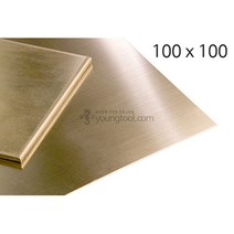 황동판 100x100mm 두께 0.8mm 동판 구리판 신주판, 단품