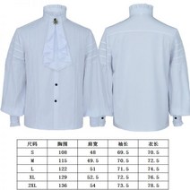 공연 의상 귀족 중세 유럽 턱시도 연미복 연극 남성 무대