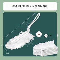 에어컨 선풍기 방충망 흡착 먼지 제거 흡입 틈새 먼지 브러시, 짧은 + 5 교체 헤드