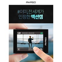 아카소 AKASO EK7000 V50 4K Wifi 터치스크린 방수 스포츠 카메라 액션캠, 액션캠EK7000 PRO, EK7000-PRO