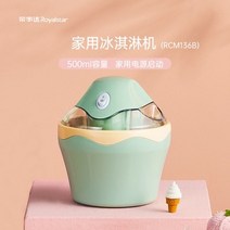 아이스크림기계 소프트 슬러쉬 스크림 메이커 usb 가정용 휴대용 제빙기 사용 가능 쉬운, 가정의 힘