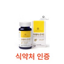 네츄럴메이드 프로폴리스 앤 아연 90캡슐 식약처 식약청 인정 인증 해썹 haccp 건강기능식품 영양제 캐나다 대용량 직수입 클루콘산 플라보노이드 항산화 꿀벌 환절기 비타민, 90캡슐X1개