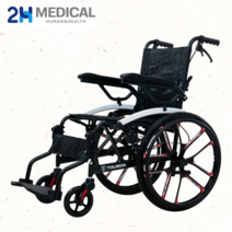 [간편휠체어] 2H메디컬 프리미엄 라이트 휠체어 - 11kg 초경량 마그네슘 알루미늄 접이식 장애인 휠체어, 레드