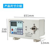 어댑터 디지털 검사용 토크 측정기 토크메타 측정기, HP20소프트웨어 포함 2세대