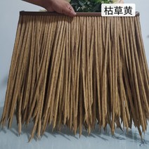 인조 볏짚 볏집 지푸라기 원두막 초가집 지붕 밀짚 갈대, 옵션03-고초 옐로우 50x50cm