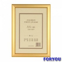 ForU216 대상 개폐식액자 A4 금색 박스 10개 정리용품 인테리어소품 벽걸이액자