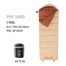 페더다운 침낭 구스 다운 백패킹 캠핑 동계 베이스 혹한기 입는 이불, 카키 - 1.9kg 오른쪽