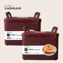 락앤락 직사각 김치통 투핸들 10L 2개