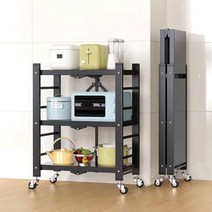 Zuge 접이식 스토리지 랙 만능 수납 이동식 트롤리 선반, 3단 화이트, 1개