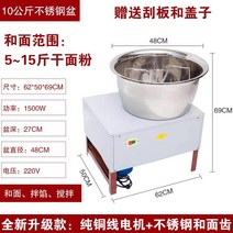 사기그릇 상업용 단점 보냉이 공갈빵 전부 녹슬지 않는 강철 분지 공기대접세트, T03-10kg 스테인리스 스틸 대야 보강동선, 기본