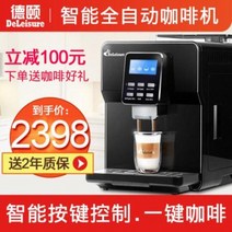 편의점 커피머신 홈 카페 원두 가정용 델이 DE-180 원터치 에스프레소 머신 상용 사무, 01 블랙