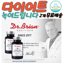 알로에 카테킨 물다이어트 한달다이어트 5일다이어트 피하지방빼는법 체지방분해 출산후뱃살 녹차카테킨 알로에 카테킨다이어트 다이어트제품 닥터브라이언 단기다이어트 한달다이어트 허벅지살