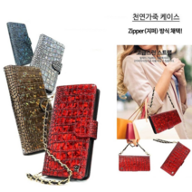 오너클랜 KT1) 아이폰 13프로 소가죽 카이홀 (지퍼) 지갑