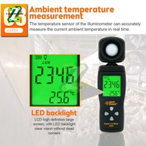 광도계 분광 광도 측정기 럭스 미터 디지털 라이트 휴대용 조도계, 한개옵션0
