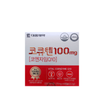 대웅제약 코큐텐 100mg 60캡슐 코엔자임Q10, 종근당 명작 코큐텐 90캡슐
