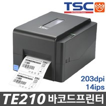 TSC바코드프린터 TE210 TE-210 라벨프린터