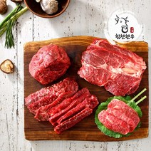 [힘찬한우][HACCP] 최상등급 한우 부위별 300g 골라담기, [행사] 05-1_설도 절단 300g (1++등급), 상세설명 참조