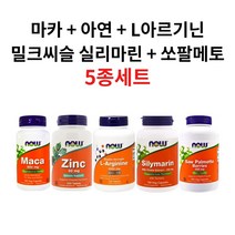 나우푸드 마카+아연+L아르기닌+밀크씨슬 실리마린+쏘팔메토 5종 세트 남성 남자 건강 영양제, 1세트, 5팩