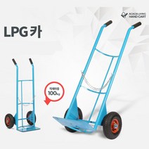 고강도 튼튼 병원 산소카 LPG카 운반 카트 구루마 병원카트 LPG카트 수레 산소통이동 리어카, 발포바퀴