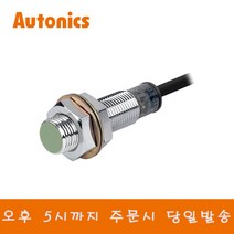 오토닉스 PRT12-2DO 원주형 직류2선식 근접센서
