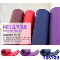 ForU974 아이워너 요가매트 16mm 헬스용품 필라테스 요가, 핫초코*본상품