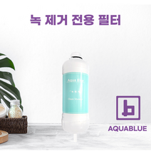 청호 나이스 비데 필터 호환 녹 염소 제거, 녹 제거 전용 L형 피팅1개(CHTONG)