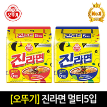 도매꾹단독ㅣ진라면 5입멀티팩ㅣ품질보증ㅣ유통기한보증ㅣ라면은 역시 온라인공식몰, [한정수량] 유통기한보증 진라면 5입멀티(순한맛)